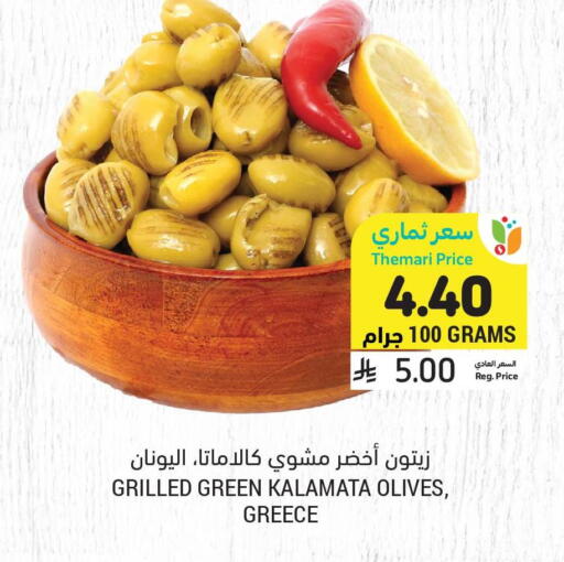 available at أسواق التميمي in مملكة العربية السعودية, السعودية, سعودية - الرس