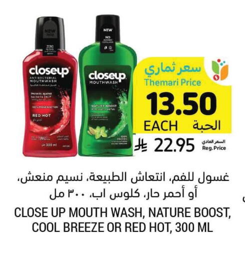 available at Tamimi Market in KSA, Saudi Arabia, Saudi - Ar Rass