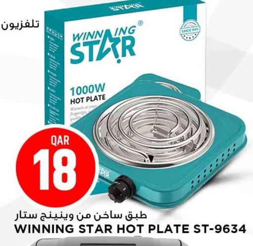 available at مرزا هايبرماركت in قطر - الخور