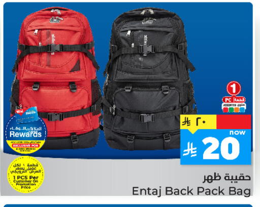 available at هايبر الوفاء in مملكة العربية السعودية, السعودية, سعودية - الطائف