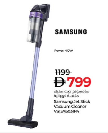 available at Lulu Hypermarket in UAE - Fujairah