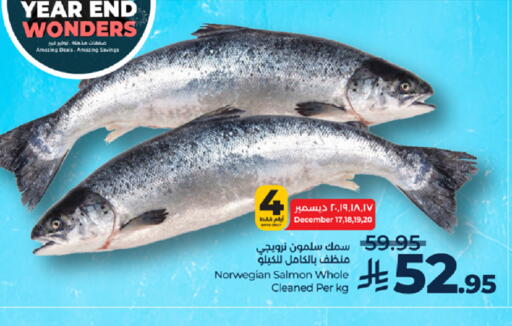available at LULU Hypermarket in KSA, Saudi Arabia, Saudi - Khamis Mushait