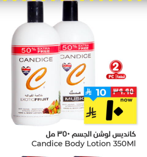 available at هايبر الوفاء in مملكة العربية السعودية, السعودية, سعودية - الأحساء‎