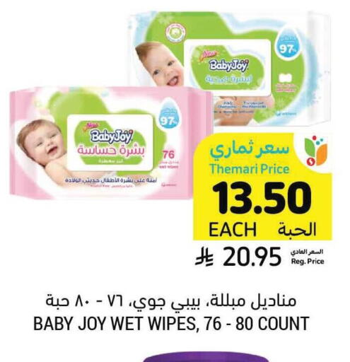 available at أسواق التميمي in مملكة العربية السعودية, السعودية, سعودية - الرس