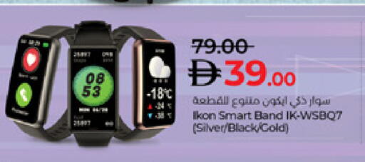 available at Lulu Hypermarket in UAE - Fujairah