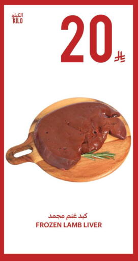 available at Tamimi Market in KSA, Saudi Arabia, Saudi - Hafar Al Batin