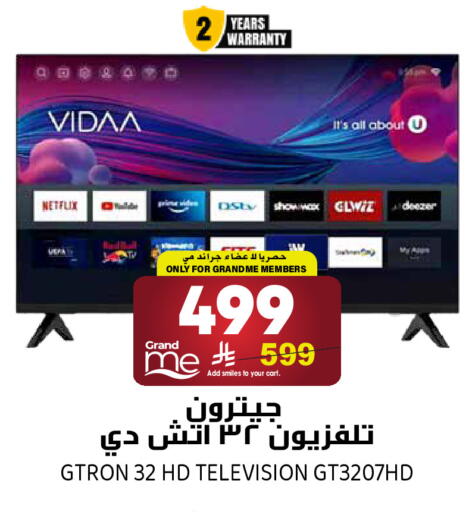 available at Grand Hyper in KSA, Saudi Arabia, Saudi - Riyadh