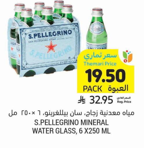 available at Tamimi Market in KSA, Saudi Arabia, Saudi - Unayzah