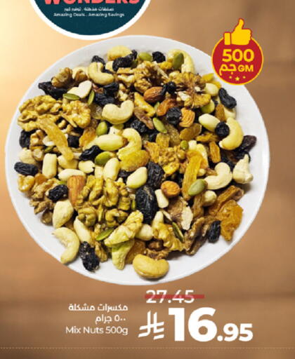 available at LULU Hypermarket in KSA, Saudi Arabia, Saudi - Jeddah