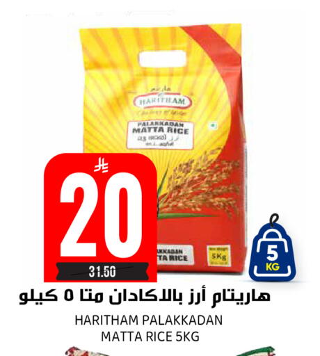 available at Grand Hyper in KSA, Saudi Arabia, Saudi - Riyadh