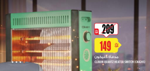 available at Al Meera in Qatar - Al Khor