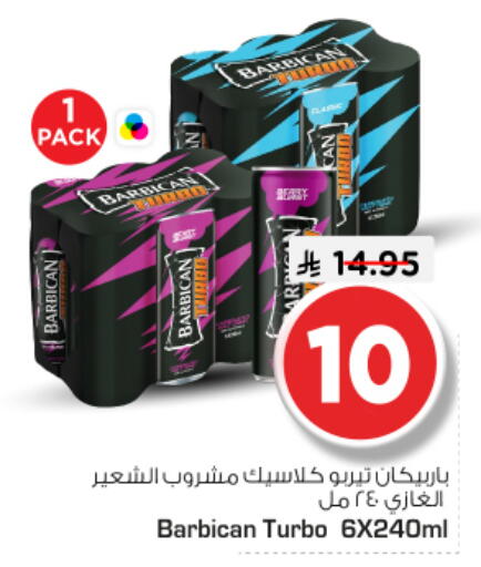 available at Nesto in KSA, Saudi Arabia, Saudi - Riyadh