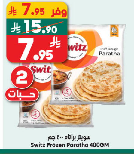 available at الدكان in مملكة العربية السعودية, السعودية, سعودية - ينبع