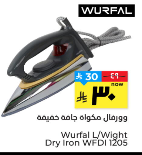 available at هايبر الوفاء in مملكة العربية السعودية, السعودية, سعودية - الأحساء‎