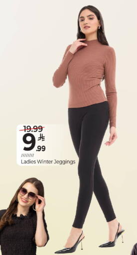 available at مارك & سيف in مملكة العربية السعودية, السعودية, سعودية - الأحساء‎