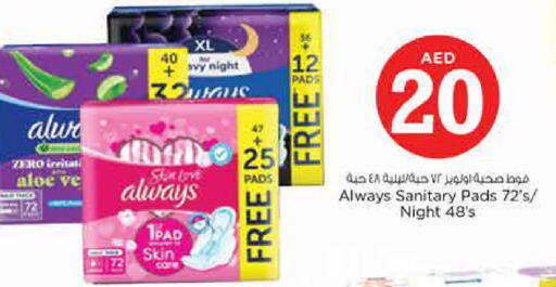 available at Nesto Hypermarket in UAE - Sharjah / Ajman