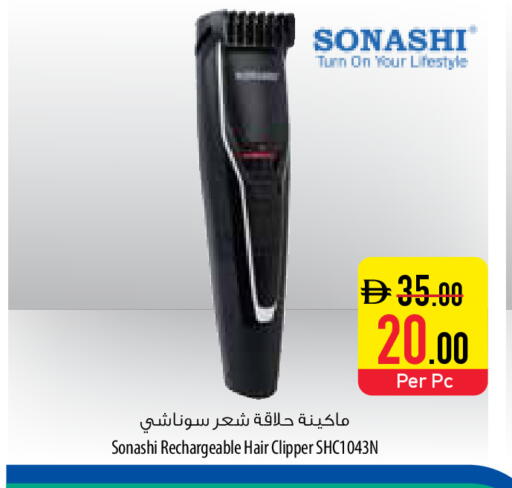 available at Safeer Market in UAE - Umm al Quwain