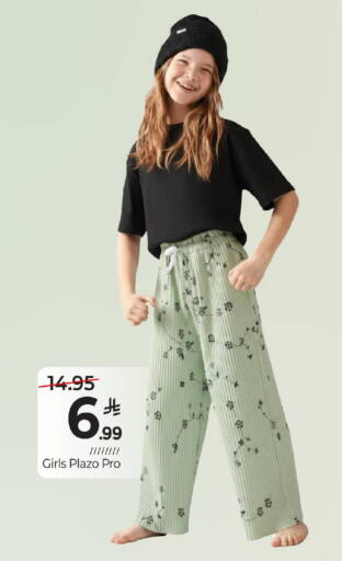 available at Mark & Save in KSA, Saudi Arabia, Saudi - Al Hasa