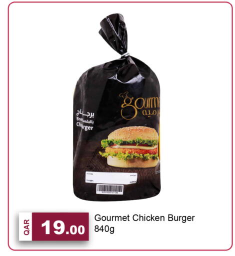 available at G MAX Hypermarket in Qatar - Al Wakra