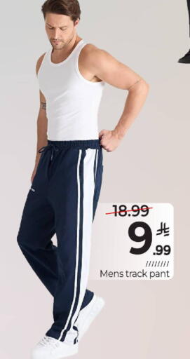 available at Mark & Save in KSA, Saudi Arabia, Saudi - Al Hasa