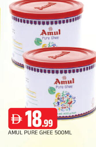 available at AL MADINA in UAE - Sharjah / Ajman