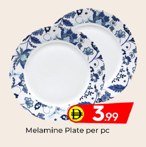 available at مبارك هايبرماركت الشارقة in الإمارات العربية المتحدة , الامارات - الشارقة / عجمان