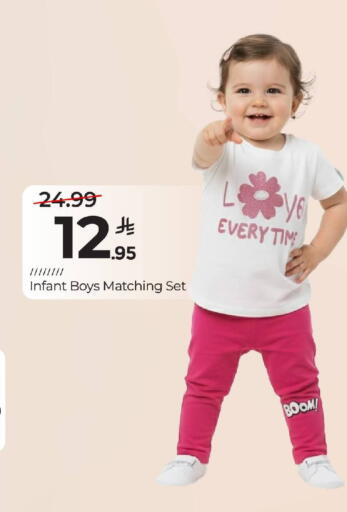 available at مارك & سيف in مملكة العربية السعودية, السعودية, سعودية - الأحساء‎