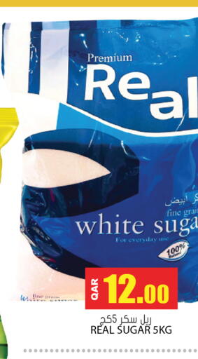 available at جراند هايبرماركت in قطر - الشحانية