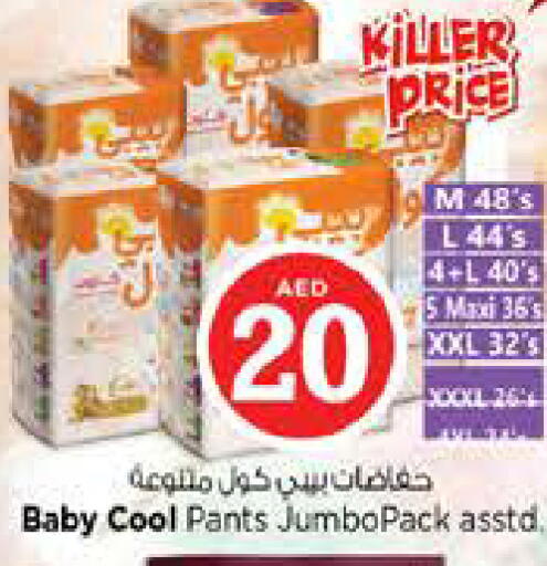 available at Nesto Hypermarket in UAE - Dubai