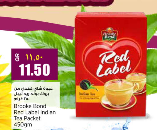 available at New Indian Supermarket in Qatar - Al Shamal