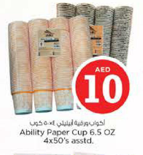 available at Nesto Hypermarket in UAE - Dubai