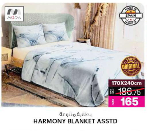 available at أنصار جاليري in قطر - الدوحة