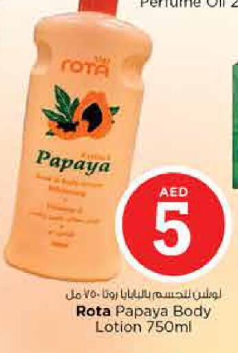 Papaya available at نستو هايبرماركت in الإمارات العربية المتحدة , الامارات - الشارقة / عجمان