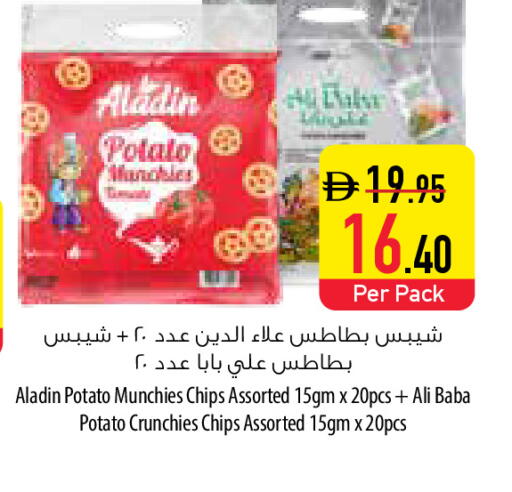 available at Safeer Market in UAE - Al Ain