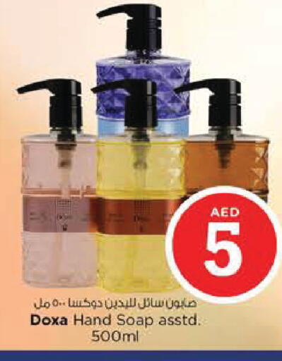 available at Nesto Hypermarket in UAE - Al Ain