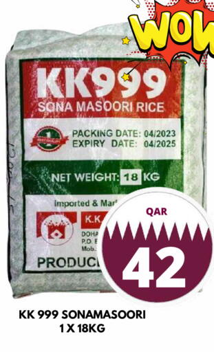 available at Dubai Shopping Center in Qatar - Al Rayyan