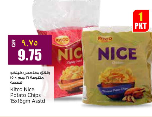 available at New Indian Supermarket in Qatar - Al Shamal