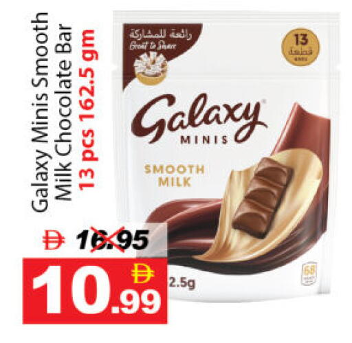 available at DESERT FRESH MARKET  in UAE - Abu Dhabi