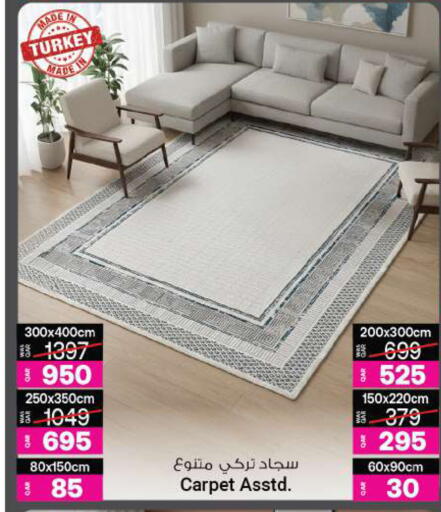 available at أنصار جاليري in قطر - الدوحة
