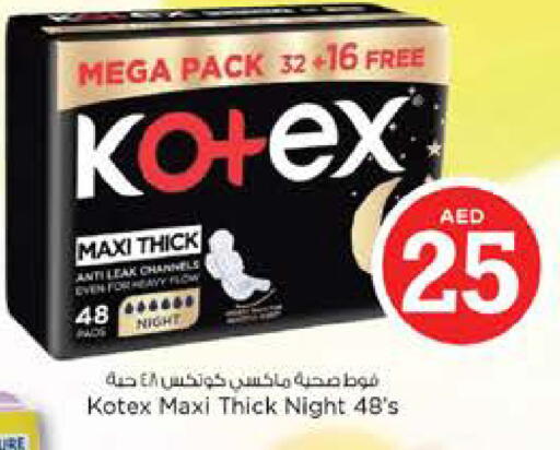 available at Nesto Hypermarket in UAE - Dubai