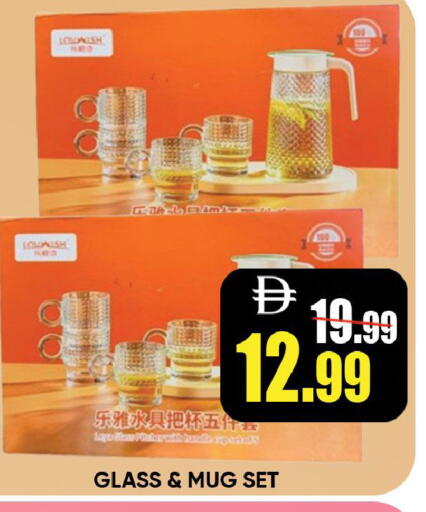 available at Leptis Hypermarket  in UAE - Ras al Khaimah