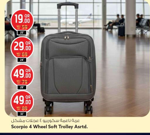 available at سفاري هايبر ماركت in قطر - الوكرة