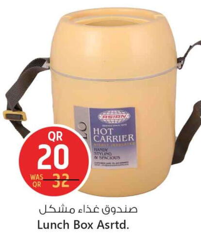 available at Safari Hypermarket in Qatar - Umm Salal