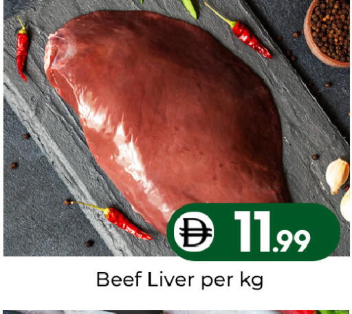 available at مبارك هايبرماركت الشارقة in الإمارات العربية المتحدة , الامارات - الشارقة / عجمان