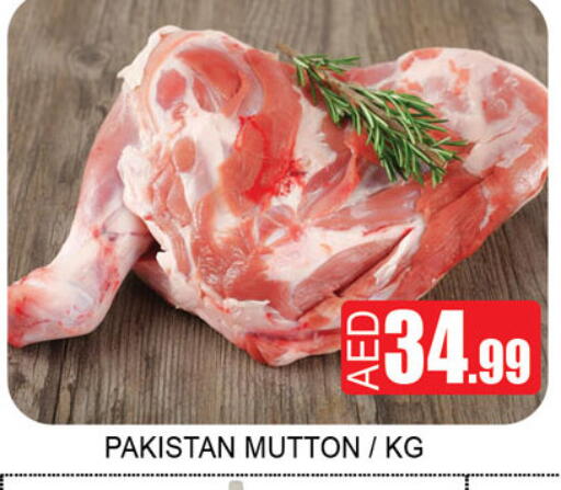 available at لكي سنتر in الإمارات العربية المتحدة , الامارات - الشارقة / عجمان