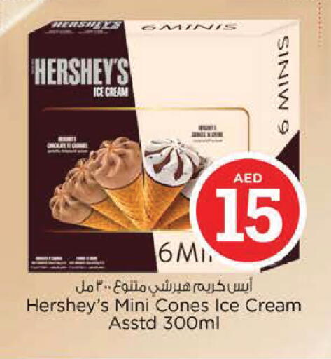 available at Nesto Hypermarket in UAE - Al Ain