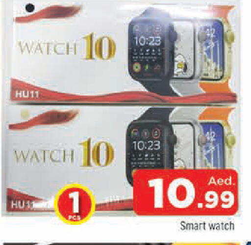 available at AL MADINA in UAE - Sharjah / Ajman