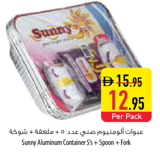 available at Safeer Market in UAE - Umm al Quwain