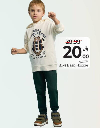 available at Mark & Save in KSA, Saudi Arabia, Saudi - Al Hasa