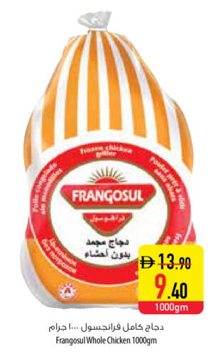 available at السفير ماركت in الإمارات العربية المتحدة , الامارات - أم القيوين‎